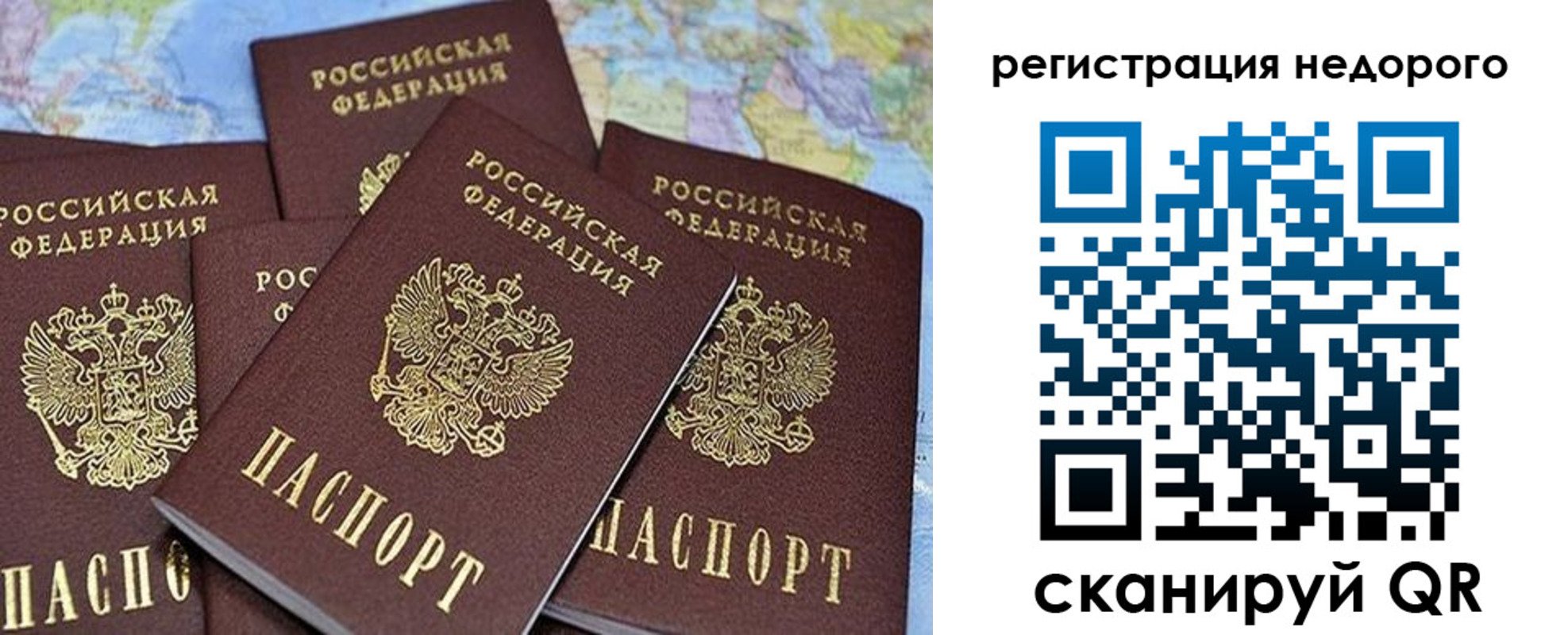 регистрация для школы в Буинске