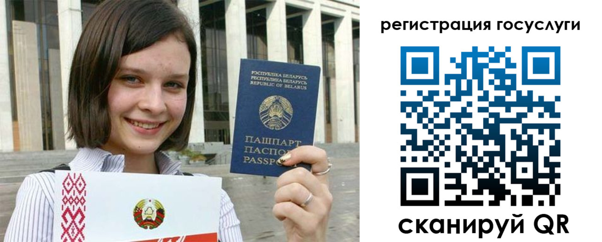 где прописаться в Буинске
