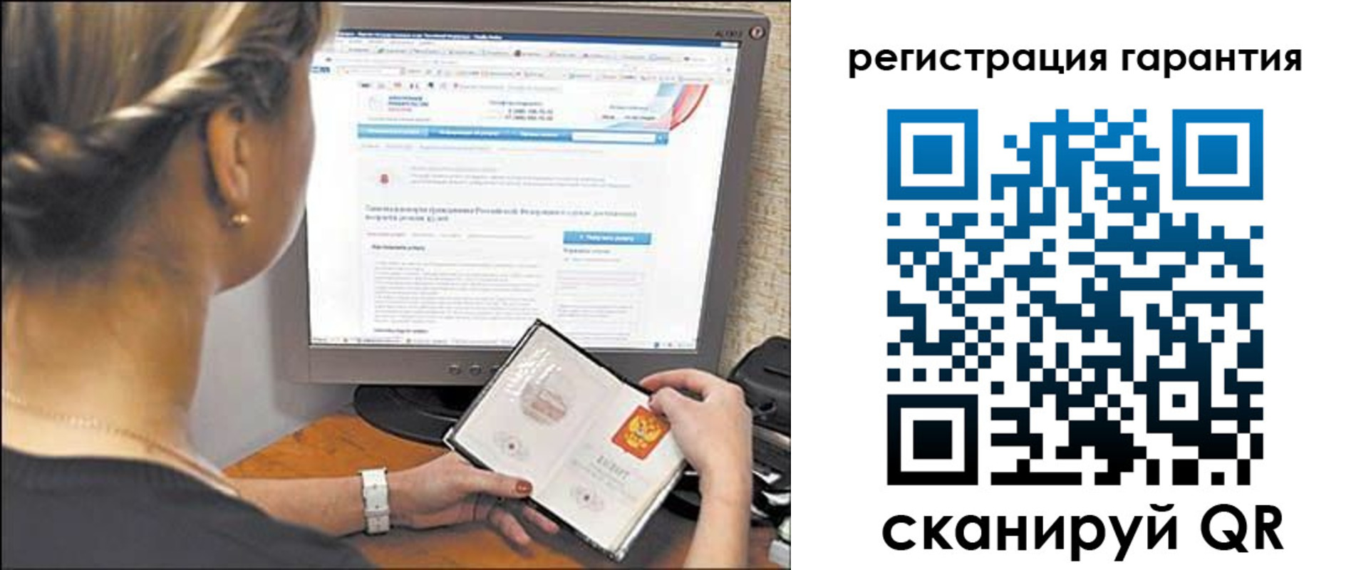 прописка поиск в Буинске
